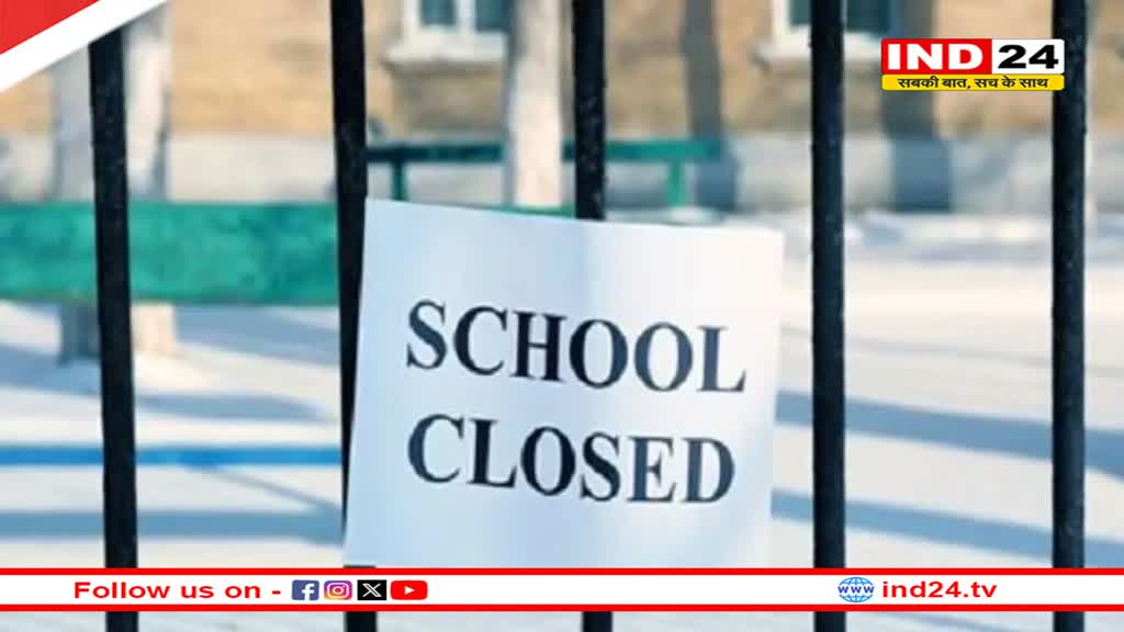 Delhi Pollution: दिल्ली में 10 नवंबर तक बंद रहेंगे सभी प्राइमरी स्कूल, ऑनलाइन होगी छठी से 12वीं तक की पढ़ाई