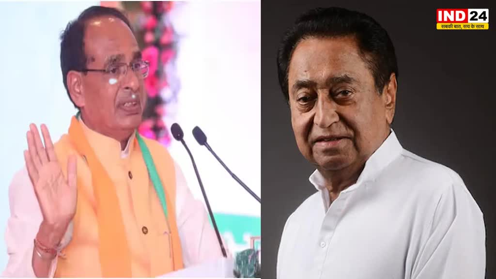 CM Shivraj Singh : सीएम शिवराज सिंह ने कहा - कमल नाथ पर आता है तरस, उम्र का असर दिखने लगा