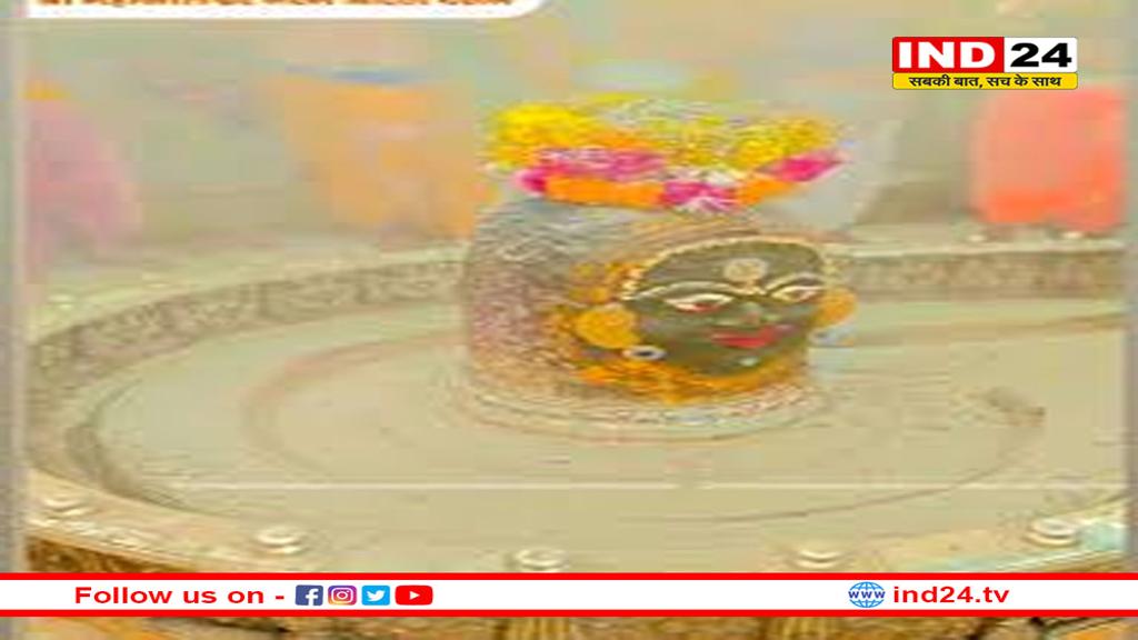 भस्म आरती मे आज कुछ ऐसे सजे बाबा महाकाल