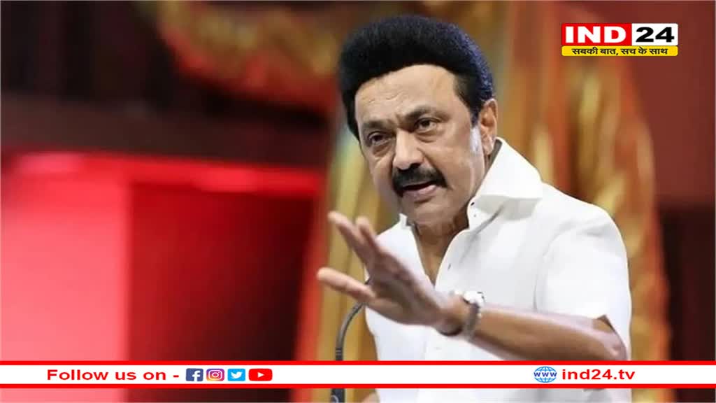 तमिलनाडु में नागरिकता संशोधन कानून लागू नहीं होगा, मुख्यमंत्री एमके स्टालिन ने किया ऐलान