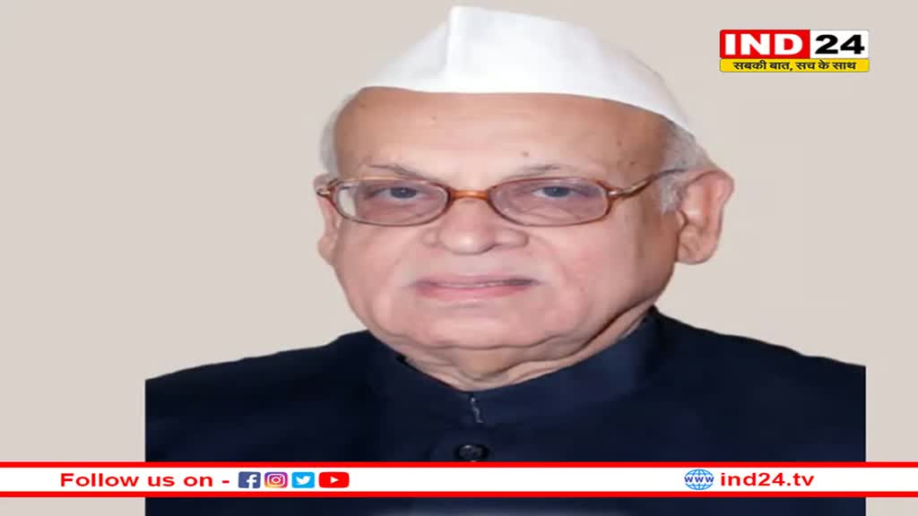 कांग्रेस के वरिष्ठ नेता और पूर्व राज्यपाल अजीज कुरैशी का निधन, 83 साल की उम्र में ली अंतिम सांस