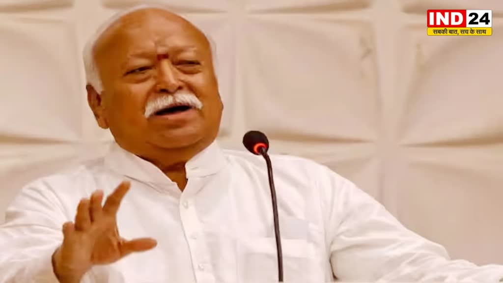 जो देश नहीं चाहते कि भारत प्रगति करे, वे समाज को बांटने की कोशिश कर रहे हैं - RSS प्रमुख मोहन भागवत 