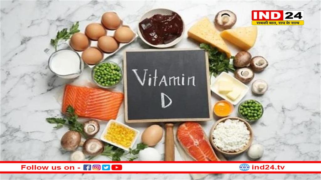 धूप लेने पर भी क्यों नहीं पूरी होती विटामिन D की कमी?