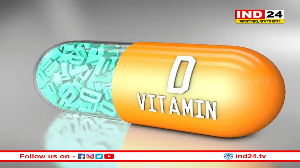 चार में से हर तीसरे व्यक्ति में विटामिन डी की कमी, क्यों अब ज्यादा लोग कराने लगे हैं इसका टेस्ट?