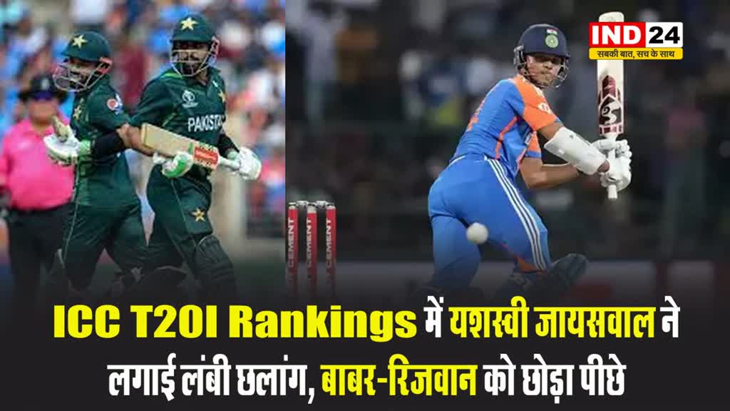 इस मामले में यशस्वी जायसवाल ने बाबर-रिजवान को छोड़ा पीछे