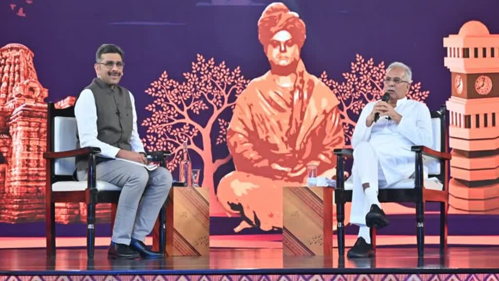 CG NEWS : छत्तीसगढ़ कॉन्क्लेव में  CM Bhupesh Baghel ने कहा- 'नरवा, गरवा, घुरवा, बारी योजना से बढ़ा रोजगार'