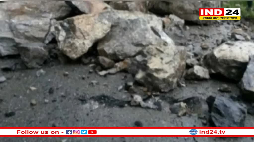 जम्मू-श्रीनगर के रामबन में पथराव, नेशनल हाइवे बंद