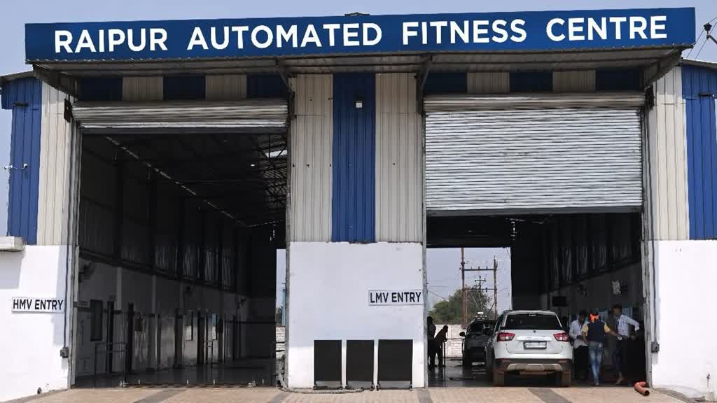 CG NEWS : सड़क हादसों में आएगी कमी : राजधानी में तैयार हुआ गाड़ियों के लिए प्रदेश का पहला ऑटोमैटिक फिटनेस टेस्टिंग सेंटर