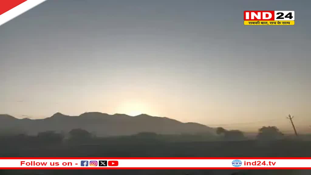 Rajasthan Weather Update: प्रदेश के इन 6 जिलों में शीतलहर का अलर्ट, राजधानी में तापमान बढ़ा, सर्दी से मामूली राहत 
