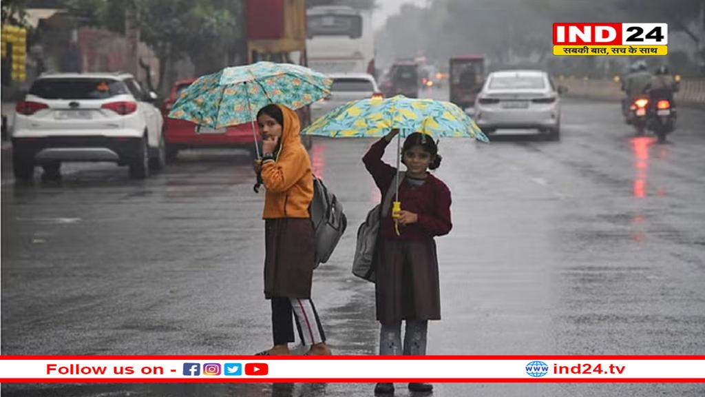 पश्चिमी विक्षोभ सक्रिय, कल से जम्मू-कश्मीर-हिमाचल और उत्तराखंड सहित कई राज्यों में भारी बारिश के आसार