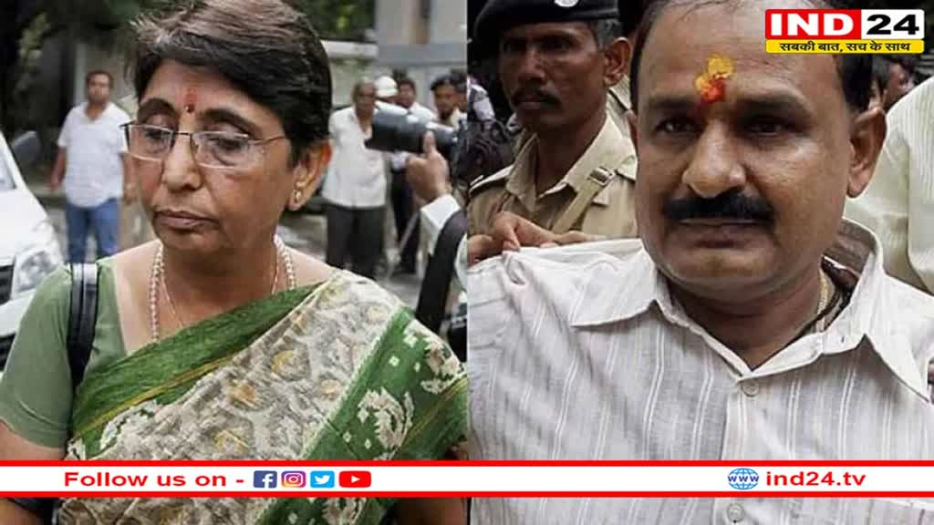 Gujarat Riots: नरोदा हिंसा मामले में पूर्व मंत्री माया कोडनानी और बाबू बजरंगी समेत सभी 69 आरोपी बरी