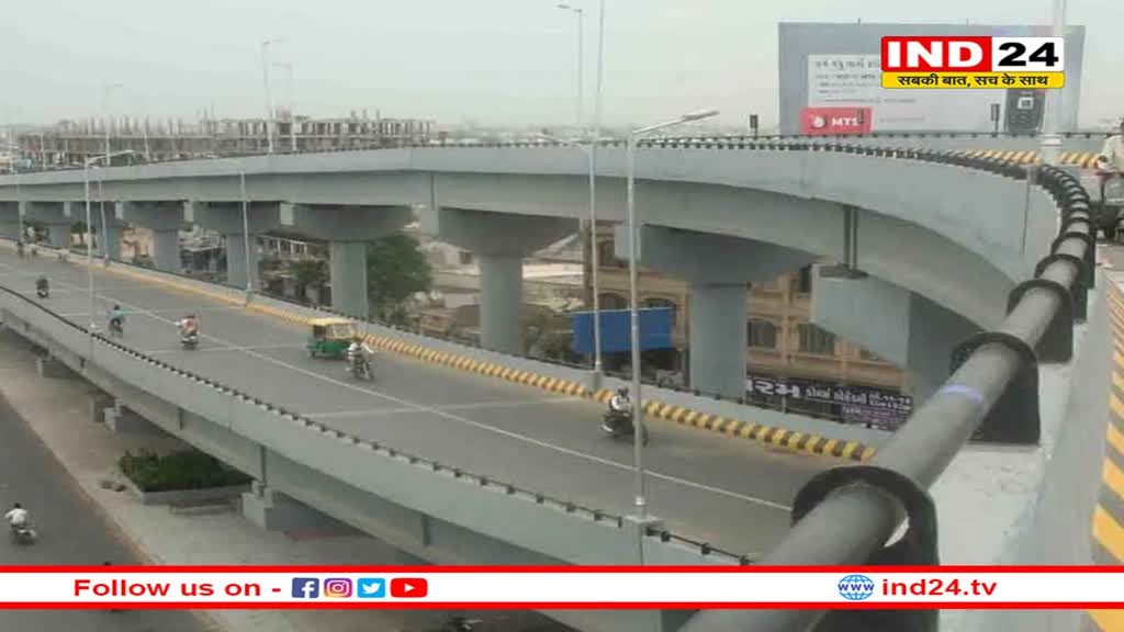 इंदौर में 43 करोड़ रुपये की लागत से बना ब्रिज शुरु