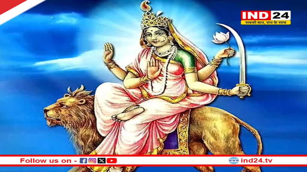 Chaitra Navratri 2024: नवरात्र के छठे दिन की जाती है देवी कात्यायनी की पूजा, जानें माता की पूजन विधि 