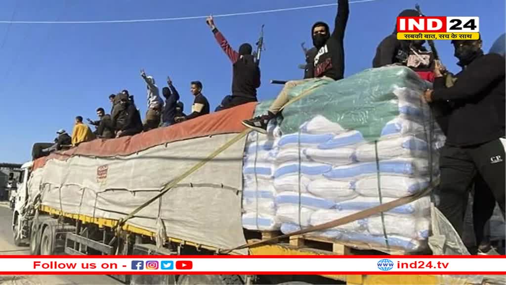 गाजा में UN द्वारा भेजे राहत सामग्री से भरे 109 ट्रकों की लूट