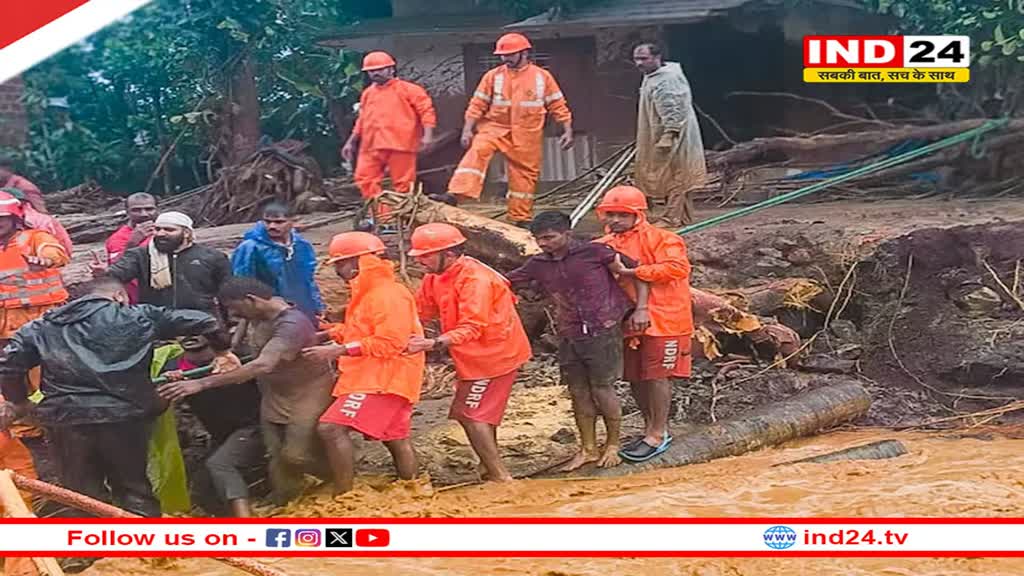 वायनाड भूस्खलन में अब तक 24 की मौत, रक्षा मंत्री ने सेना को सौंपा रेस्क्यू का जिम्मा, पीएम मोदी ने किया मुआवजे का ऐलान