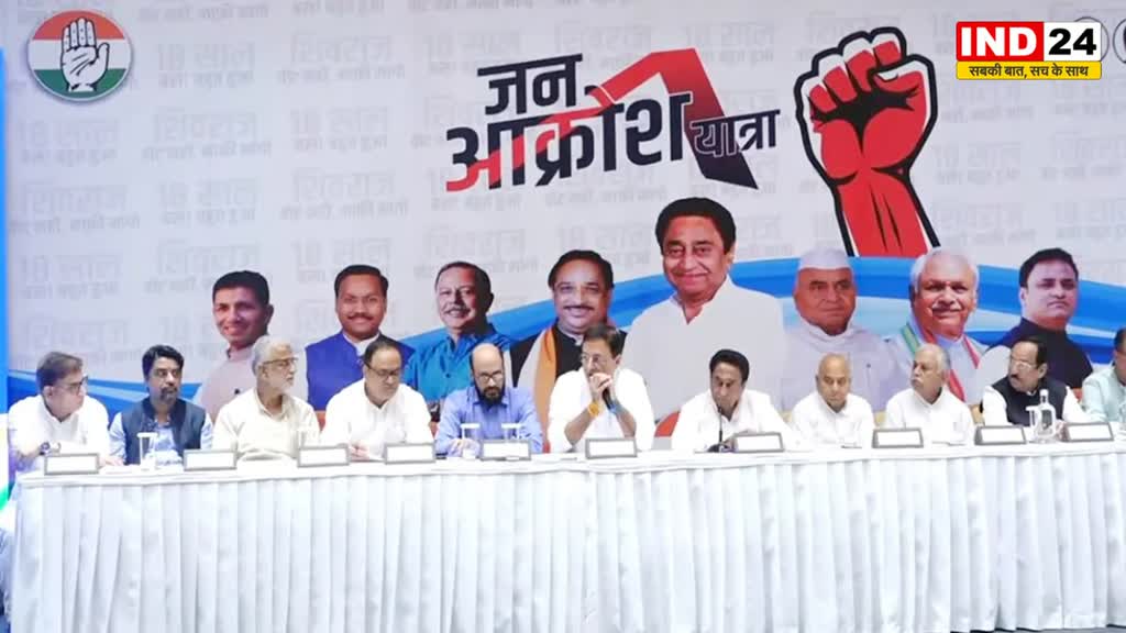  MP में बीजेपी के चार चेहरे -  बनावटी भाजपा ,दिखावटी भाजपा ,मिलावटी भाजपा और  सजावटी भाजपा - कमलनाथ 