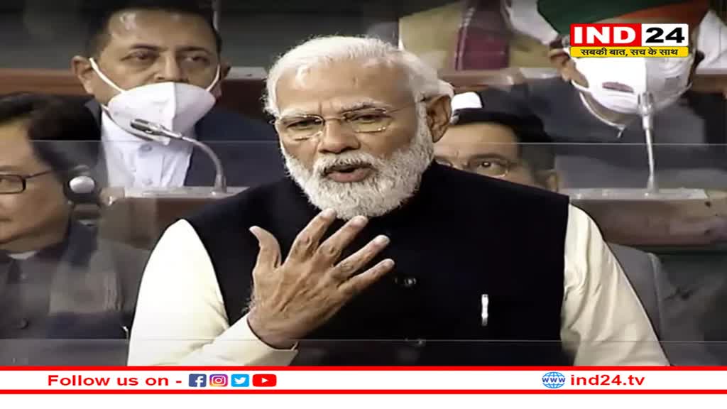 अविश्वास प्रस्ताव पर पीएम मोदी का जवाब