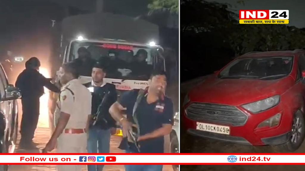 दिल्ली जैसा धमाका 32 जगह पर करने की थी योजना, भयानक थे आतंकियों के मंसूबे