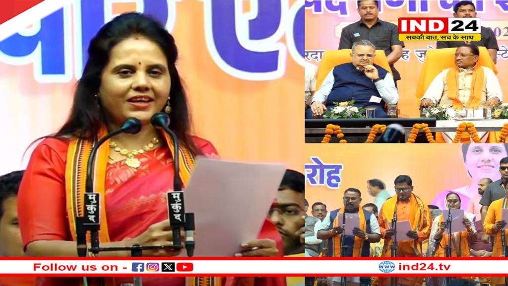 सीएम साय की मौजूदगी में नवनिर्वाचित महापौर मीनल चौबे समेत सभी 70 पार्षदों ने ली पद की शपथ