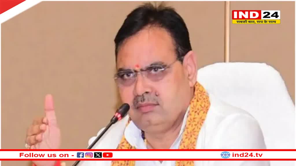 Rajasthan Pre Budget Meeting: सीएम भजनलाल ने जयपुर में बुलाई प्री बजट मीटिंग, क्या दिया कुमारी होंगी शामिल? 