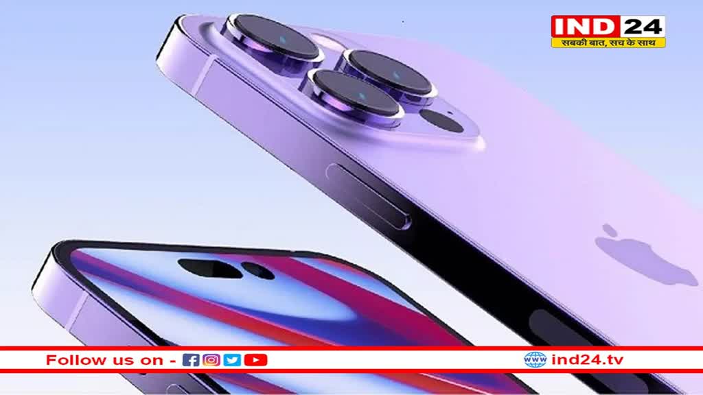 IOS New Update: एप्पल ने पेश किया iOS 16.3.1 अपडेट, इस नये अपडेट को ऐसे कर सकते है डाउनलोड