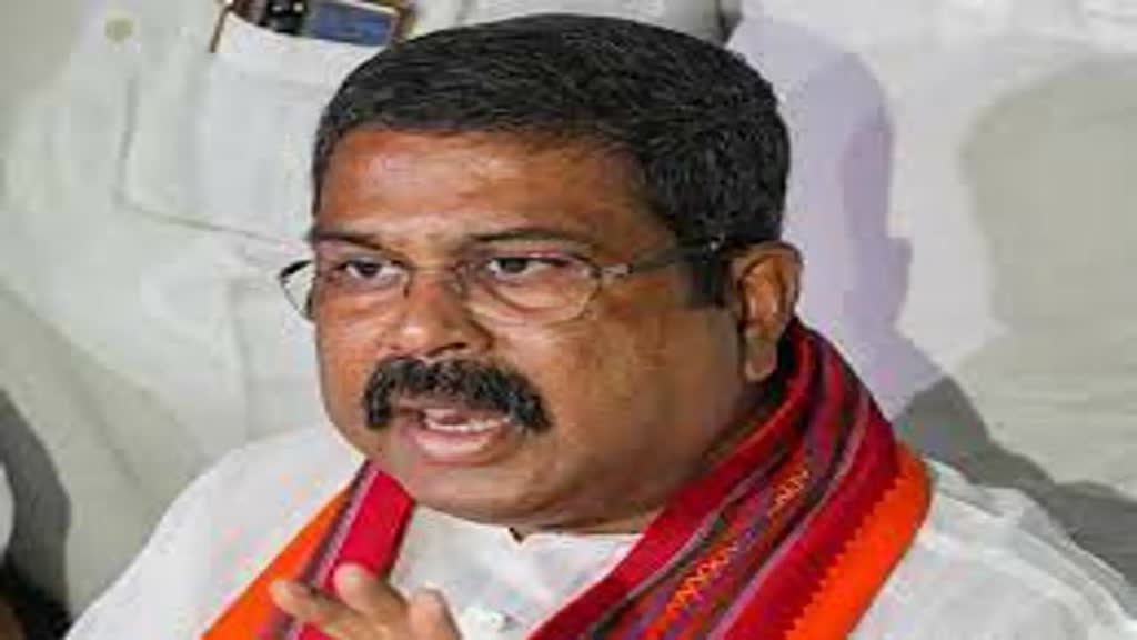  'बीजेपी को छत्तीसगढ़ में मिलेगा स्पष्ट बहुमत', रायपुर में बोले केंद्रीय मंत्री धर्मेंद्र प्रधान