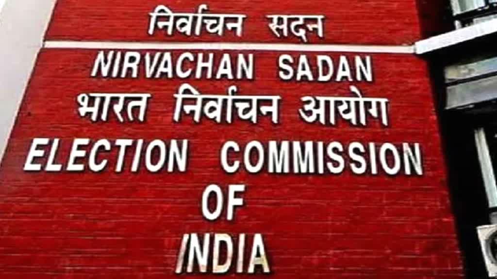 चुनाव की तैयारियों का जायजा लेने के लिए अगले सप्ताह राज्य का दौरा करेगा निर्वाचन आयोग का दल