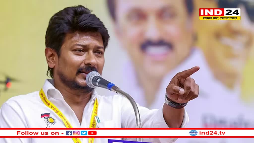 उदयनिधि स्टालिन द्वारा 'सनातन धर्म' पर की गई टिप्पणी पर सुप्रीम कोर्ट ने उठाए सवाल