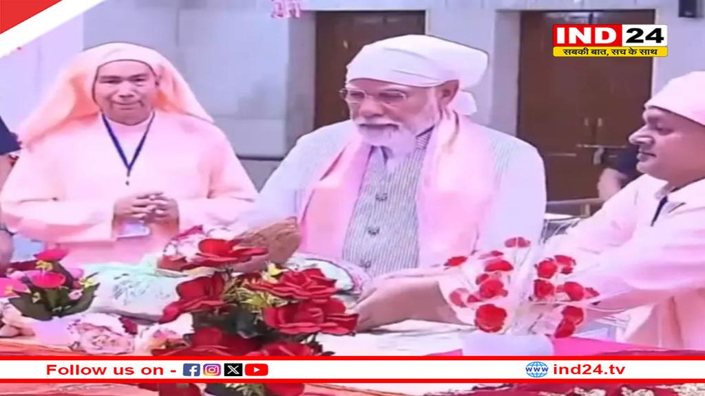 पीएम मोदी पहुंचे आनंदपुर धाम, गुरुजी महाराज मंदिर में की पूजा-अर्चना