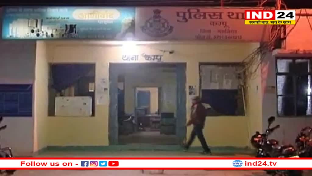 चंबल DIG की पत्नी के साथ ठगी, हाउस मेड देने के नाम पर लगाया हजारो का चूना: मामला दर्ज