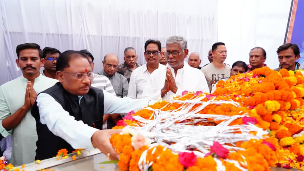 CG NEWS  : मुख्यमंत्री साय ने स्वर्गीय लक्ष्मी नारायण देव के पार्थिव देह का अंतिम दर्शन कर श्रद्धांजलि अर्पित की....