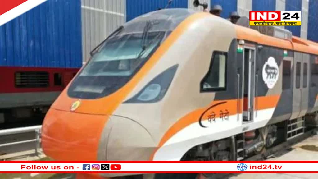 रेलवे ने वंदे मेट्रो का नाम बदला, पीएम मोदी ने पहली ‘नमो भारत रैपिड रेल’ को दिखाई हरी झंडी