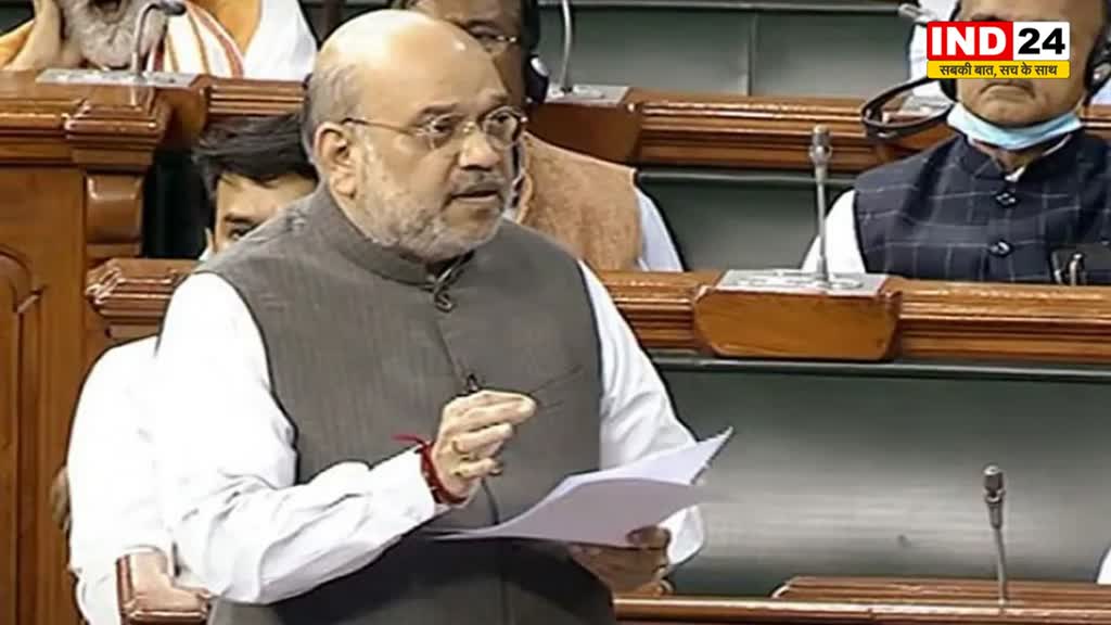 AAP पर अमित शाह का बड़ा हमला, बोले - बंगले की सच्चाई छुपाने के लिए हो रहा अध्यादेश का विरोध 