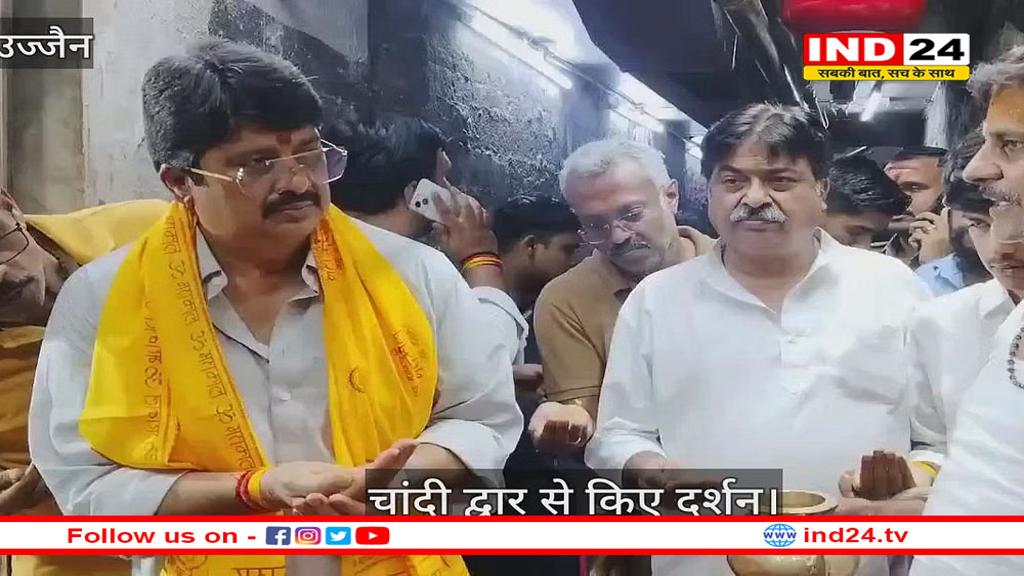 कुंडा विधायक राजा भैया ने किए बाबा महाकाल के दर्शन