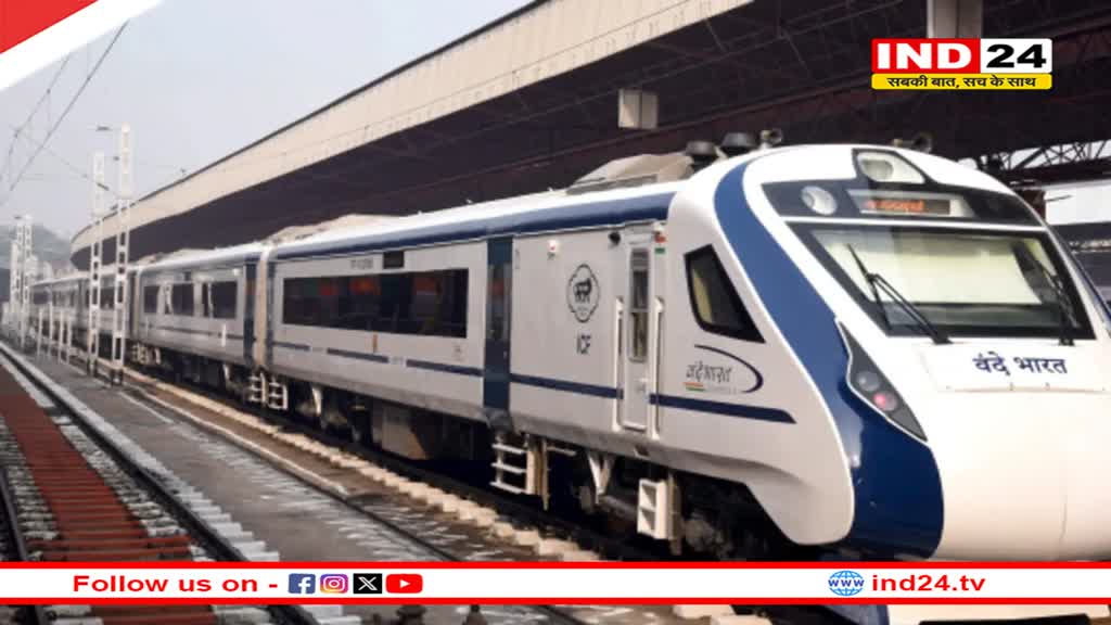 उत्तरप्रदेश समेत 3 राज्यों को मिली वंदे भारत एक्सप्रेस... जानिए रूट्स, टाइमिंग और स्टॉपेज की पूरी जानकारी