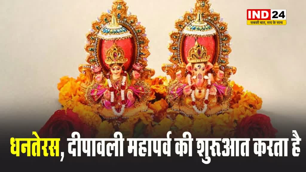 यहाँ जानिए...छोटी दिवाली और बड़ी दिवाली में क्या अंतर है ? 