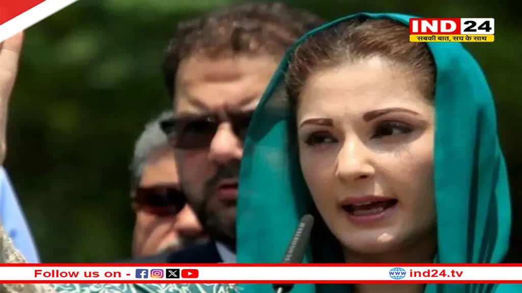 Pakistan के इतिहास में पहली बार महिला बनीं पंजाब प्रांत की मुख्यमंत्री, मरियम नवाज ने PTI के नेता को दी करारी हार