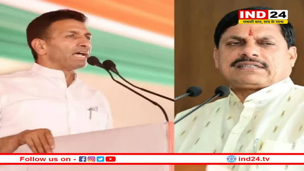 ‘मोहन भैया…आप जानबूझकर किसानों के जख्मों पर नमक लगाते हैं’, जीतू पटवारी ने कसा तंज