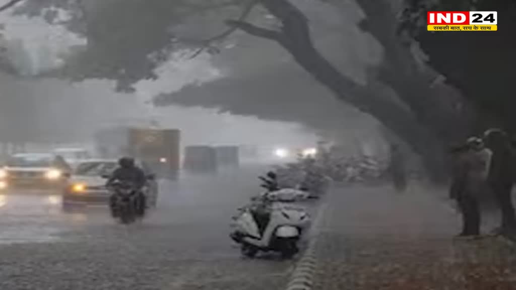 MP Weather Update: मौसम विभाग ने इन जिलों में जारी किया अलर्ट...