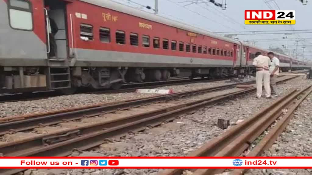 भारतीय रेलवे से जुड़ी बड़ी खबर, नंदनकानन एक्सप्रेस ट्रेन पर कई राउंड फायरिंग, मच गया हड़कंप