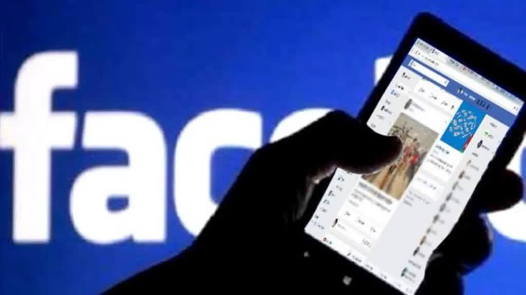 तेजी से बढ़े फर्जी फेसबुक आइडी बनाने के मामले, शातिर ठग अब महिला के नाम से मांग रहे रुपये