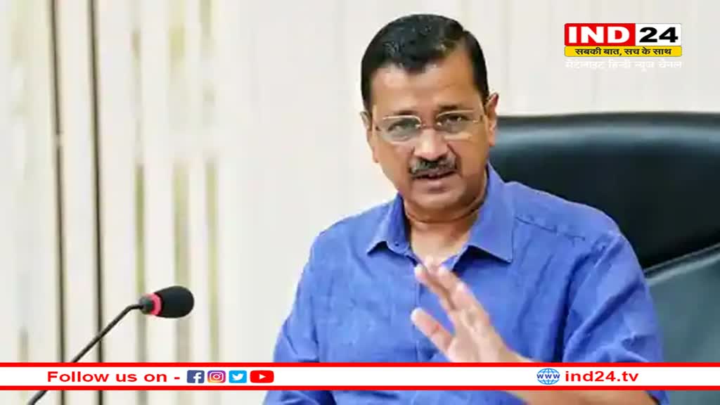  राजस्थान में AAP की एंट्री, Arvind kejriwal अगले महीने जयपुर में करेंगे सभा, हर जिले में निकालेंगे यात्रा 