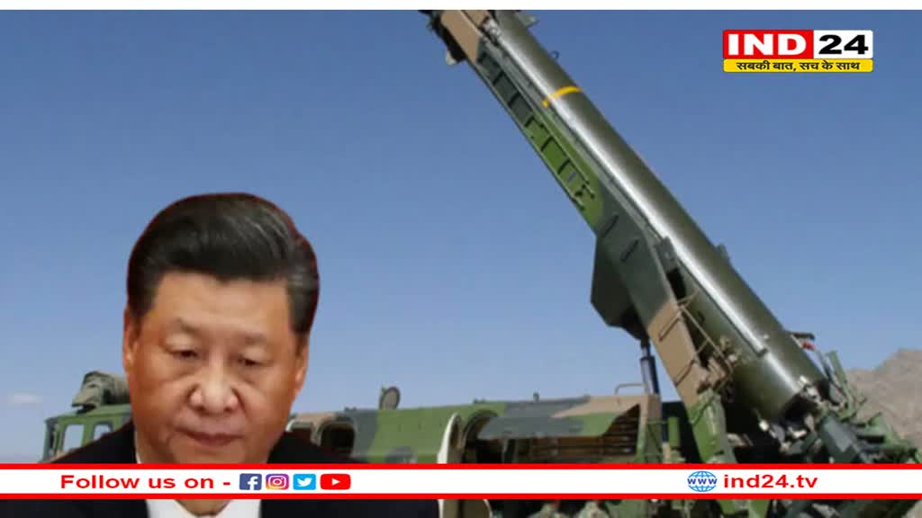 चीन की मिसाइलों में भरा है पानी... अमेरिकी इंटेलिजेंस ने खोली ड्रैगन की पोल