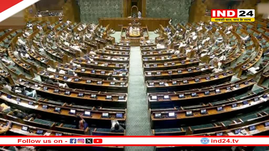 लोकसभा में आज पेश होगा 'वन नेशन, वन इलेक्शन' बिल