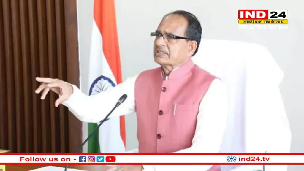 MP News: सीएम शिवराज का विश्वकर्मा समाज को तोहफा कहा- प्रदेश में होगा विश्वकर्मा बोर्ड का गठन, दिया जाएगा ऐच्छिक अवकाश