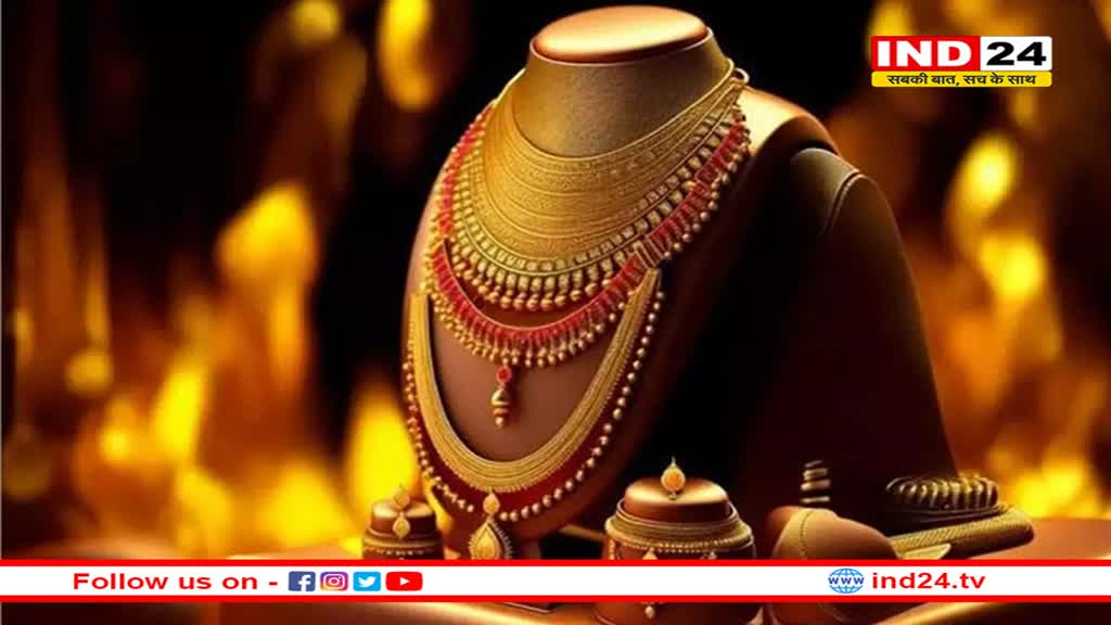 अक्षय तृतीया पर महंगा हुआ सोना-चांदी, खरीदने से पहले जान लें आज के दाम