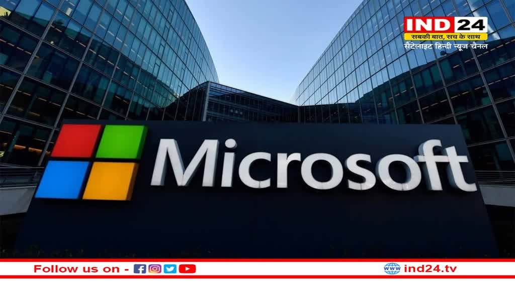 Microsoft अपने विंडोज यूजर्स के लिए ला रहा ये New Feature, और बेहतर होगा एक्सपीरियंस
