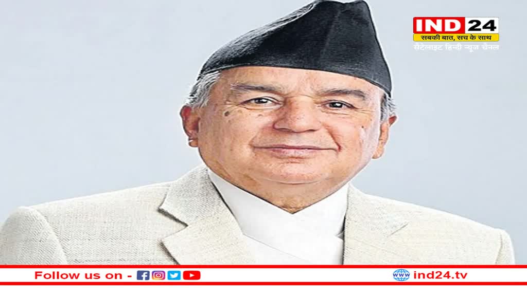 9 मार्च को Ram Chandra Paudel नेपाल के तीसरे राष्ट्रपति चुने गए, अब 13 मार्च को राष्ट्रपति निवास में लेंगे शपथ