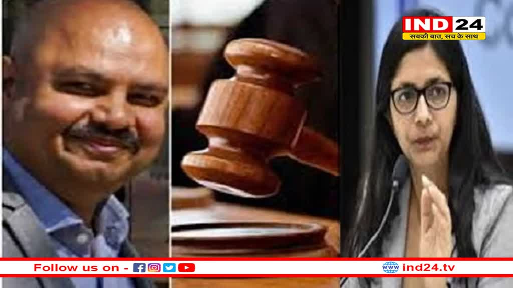 स्वाति मालीवाल मारपीट मामला :अदालत ने बिभव कुमार की न्यायिक हिरासत 22 जून तक बढ़ाई