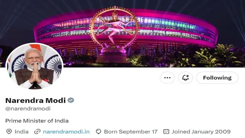 PM Modi ने एक्स पर बदली कवर फोटो, नटराज की मूर्ति के साथ लगाई भारत मंडपम की तस्वीर 